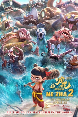 Staff Writer Danica Bai writes how Ne Zha 2 (2025) is an entertaining movie that leaves the audience wanting more. 